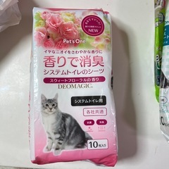 猫用　システムトイレ　シート　まとめ売りの画像