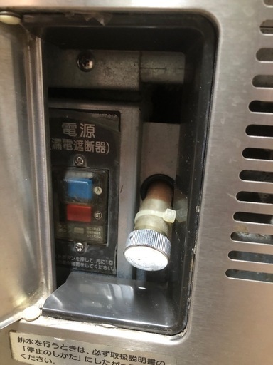 ジャンク品　説明文必読　ホシザキ　製氷機　チップアイス