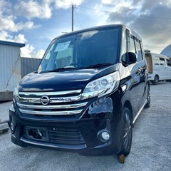 デイズルークス