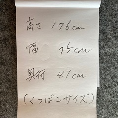 大型靴箱の画像