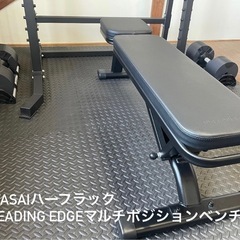 ハーフラック&トレーニングベンチセット