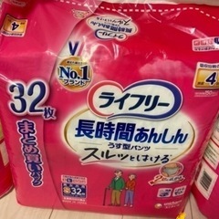 ライフリー　長時間あんしん薄型パンツ　S　32枚入×3袋の画像