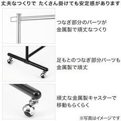 【ニトリ】ハンガーラック / スチールラックの画像