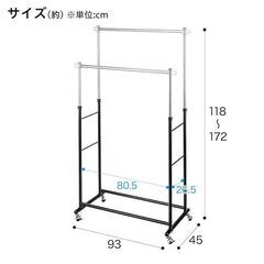 【ニトリ】ハンガーラック / スチールラックの画像