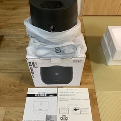 決まりました。「ダイエットの必需品」13,725円で購入 糖質カット炊飯器 AINX AX-RC3(複数購入でお値引致します) の画像