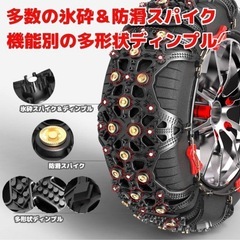【非金属タイヤチェーン】★未使用品の画像