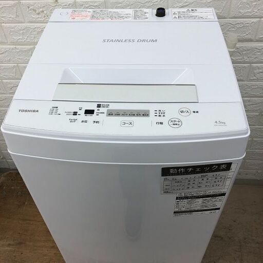 Wa975  洗濯機 東芝  AW-45M5  2017年製