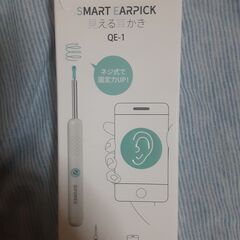 見える耳かきSMART EARPICK（QE-1新品未使用です）