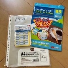 文具
