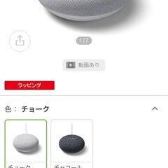 Echo スピーカー(オーディオ)の中古が安い！激安で譲ります