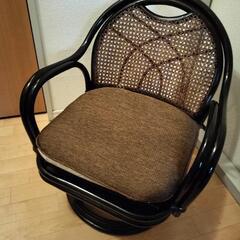 ラタン 籐製 回転 チェア 座椅子