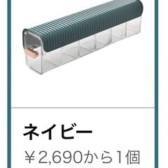 【浮かせて収納/うかせて収納】引き出し・下着や靴下