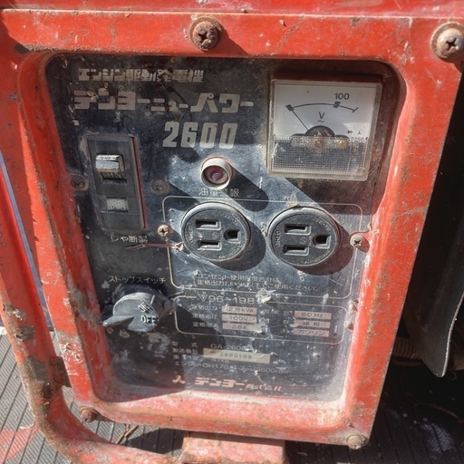 発電機