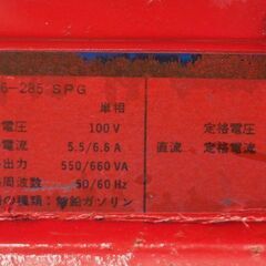 運転確認済 現状 makita マキタ エンジン発電機 G700 100v ガソリン仕様 交流 直流の画像