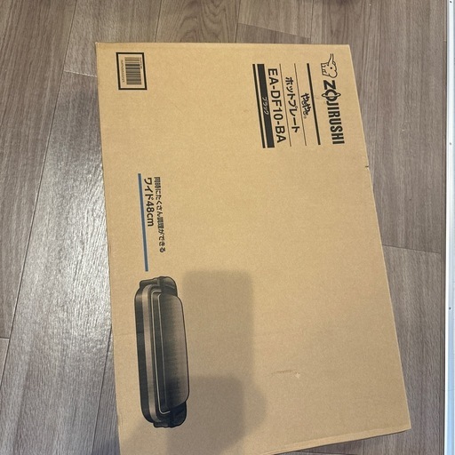 象印 ホットプレート