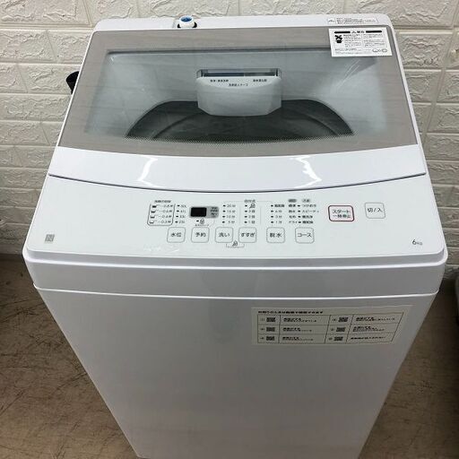Wa976  ニトリ 洗濯機 NTR60 2020年製