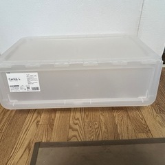 【10/20まで】衣装ケース
