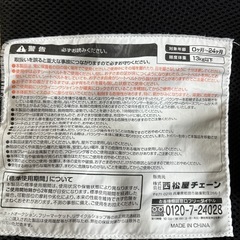 バウンサーの画像