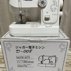 ジャガー電子ミシン