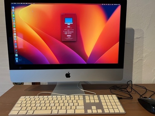 iMac Retina 4K 21.5インチ