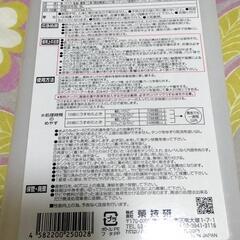 花咲かG　錆取り　タンククリーナーの画像
