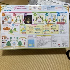 くまのプーさん6wayジムにへんしんメリーの画像