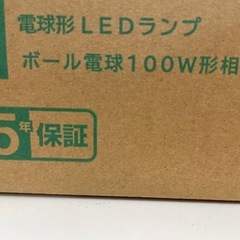 TOSHIBALDG11Ｌ-G/100Wの画像