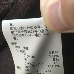 【新品未使用】  WORLD suède革ジャケットの画像
