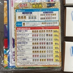 絵あわせゲームドンジャラ　ワンピースの画像