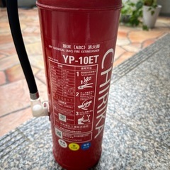 消火器
