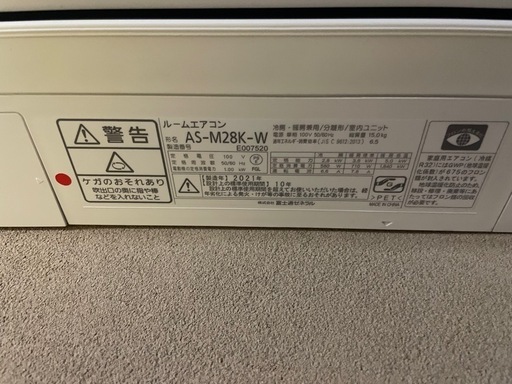 富士通　nocria AS-M28K-Wエアコン