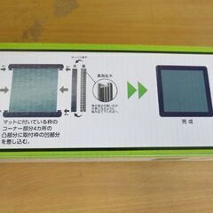新品 麻雀マット アモス 65.5×65.5 AMOS ライトマット マージャン 組立式 札幌 北20条店の画像