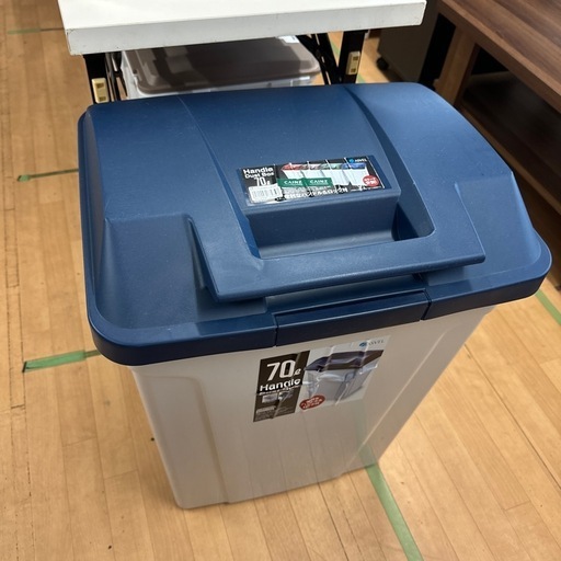 70リットル　ゴミ箱　　中古