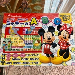 こえで おぼえる ミッキーの A・B・C ディズニー　Disney