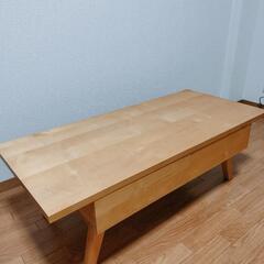 木製　センターテーブル　引き出し付き