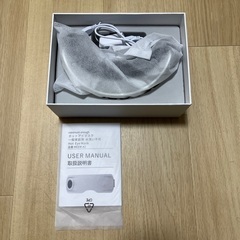 デジタルアイマスクの画像