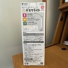 【決まりました】LED  デスクライトの画像