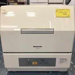 食洗機 パナソニック NP-TCR4-W 2020