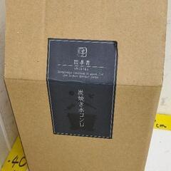 1005-181 炭焼き水コンロ 四季香の画像