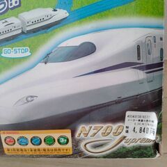 プラレール　新幹線の画像
