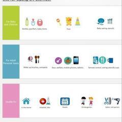 韓国で大流行中！紫外線　除菌機　新品未使用　ベビーに優しい　の画像