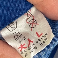 祭りのはっぴ　Lサイズの画像