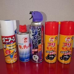 早急！スプレー色々