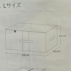 収納ボックス 衣類収納ケース 毛布 布団収納ケース 洋服衣装ケースの画像