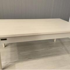 最終10/17-18★ニトリ北欧風ローテーブル12900円