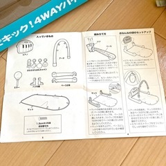 【プレイジム】フィッシャープライス 、あんぱんまんバス、乗り物など、おもちゃ4点セットの画像