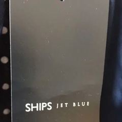 新品未使用　SHIPSジェットブルー　(男女兼用可)の画像
