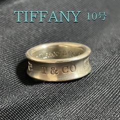 TIFFANY&Co. ティファニー ナローリング 10号 指輪...