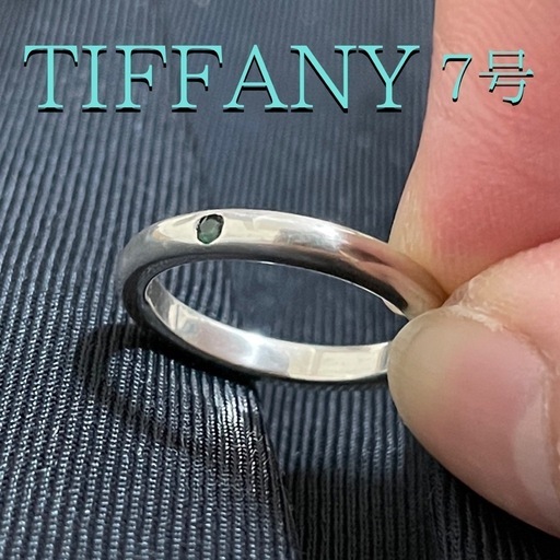 TIFFANY&Co. ティファニー スタッキングバンド エメラルド　リング silver925 7号
