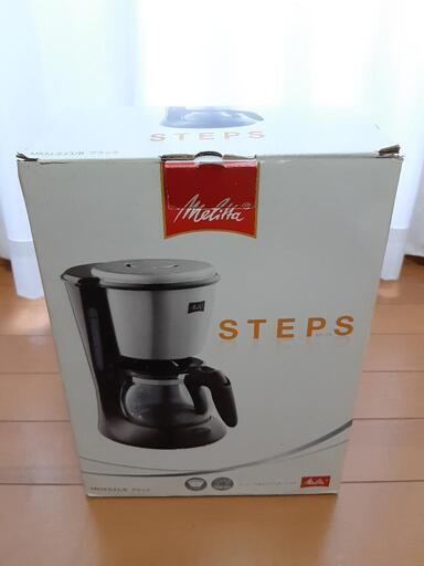 【ほぼ新品】メリタ　コーヒーメーカー
